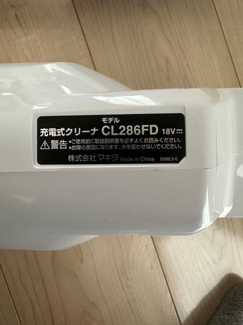 makita マキタ　18v コードレスクリーナー　CL286FD 本体のみ