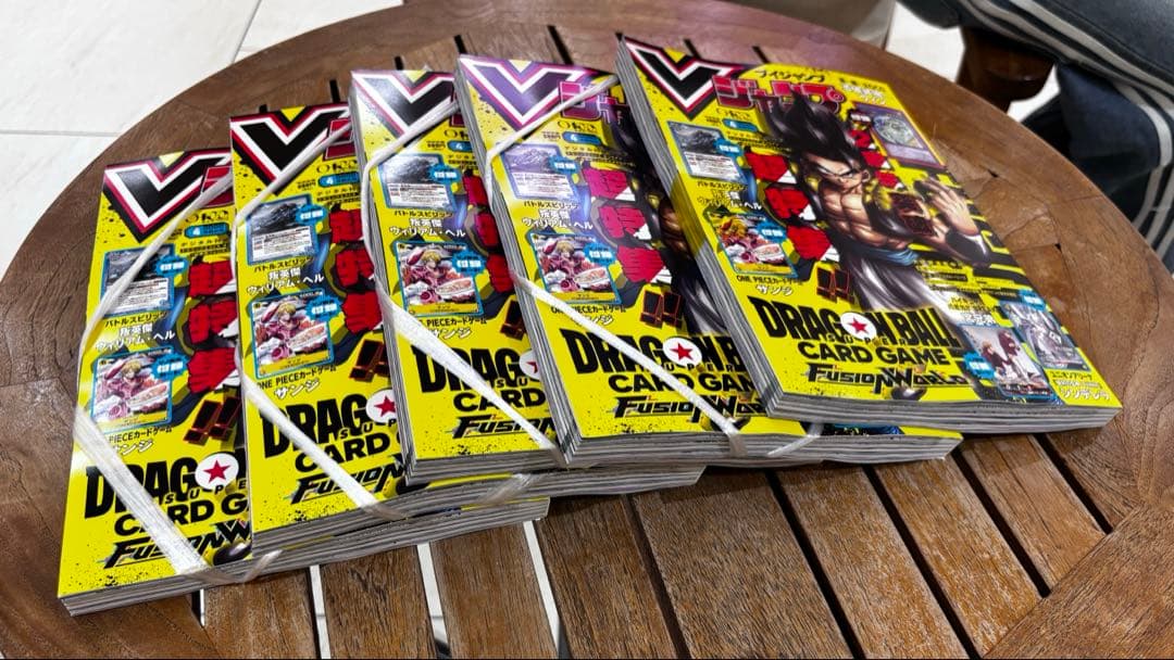 Vジャンプ 2026年4月号 5冊セット　全付録付き