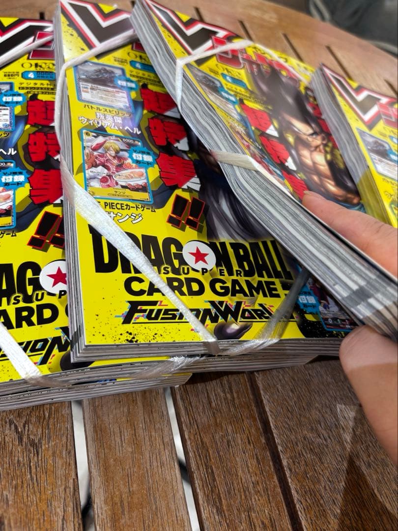 Vジャンプ 2026年4月号 5冊セット　全付録付き