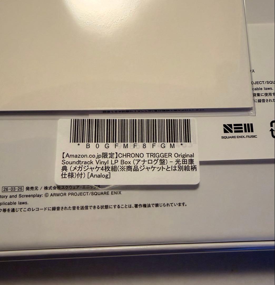 ★新品 クロノトリガー レコード LP BOX Amazon 特典メガジャケ付き