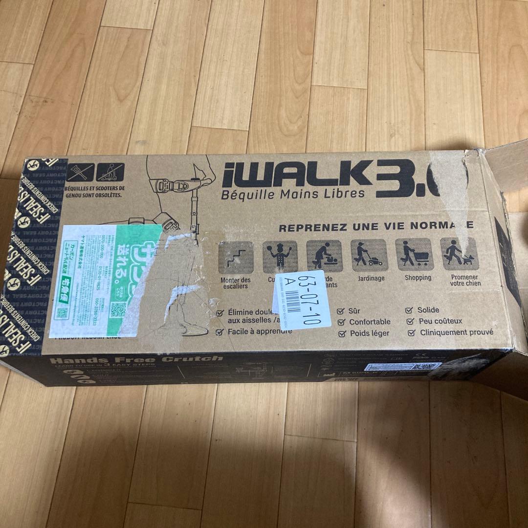 iWALK3.0 歩行補助具 ハンズフリー松葉杖　アイウォークフリー　3.0