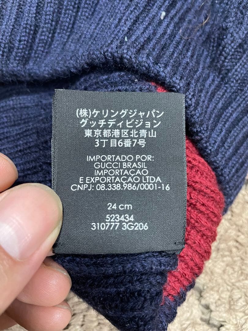 GUCCI ニット帽 美品