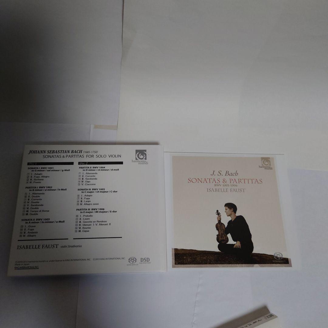 SACD(2枚組)バッハ:無伴奏ヴァイオリン・ソナタとパルティータ