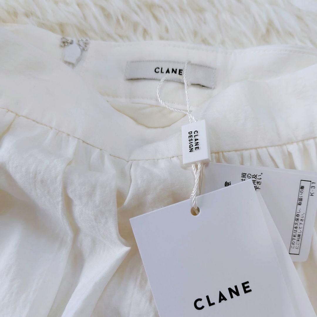 【タグ付き新品】CLANE ボリュームロングスカート マキシ丈 ホワイト