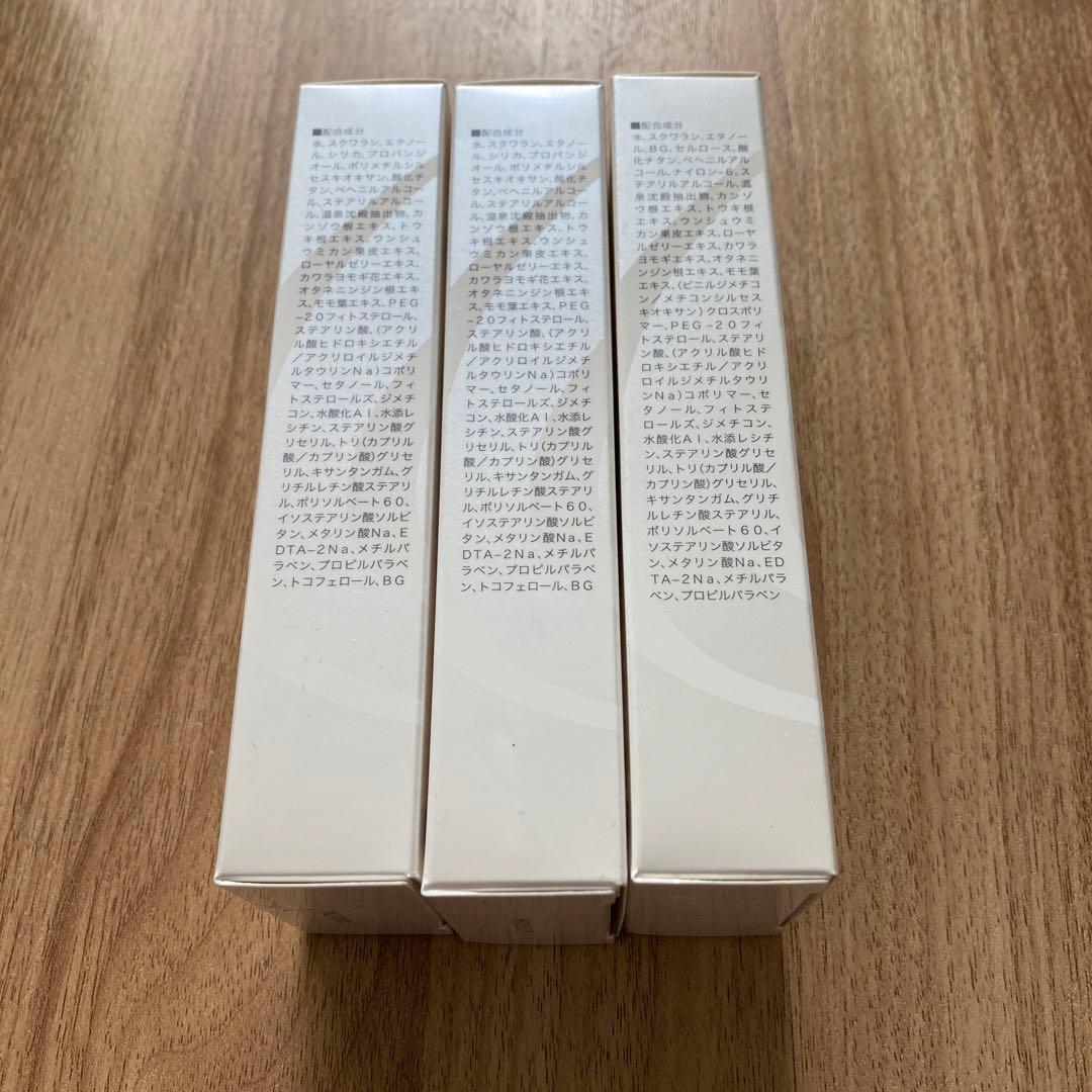 値下げアンラーブ　UVスキンミルク50g SPF34 PA++