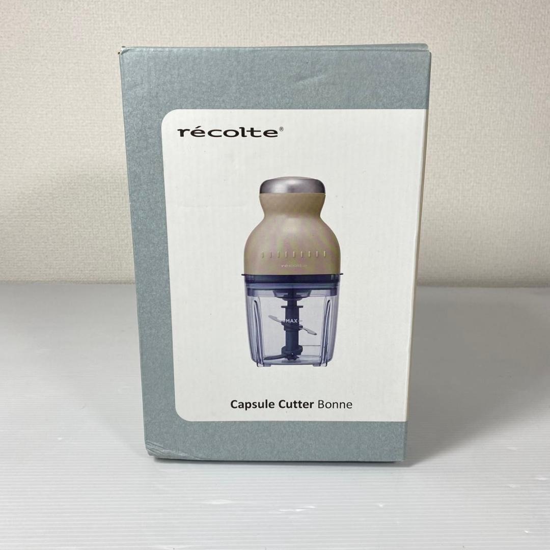 【未使用】recolte レコルト カプセルカッター ボンヌ RCP-3