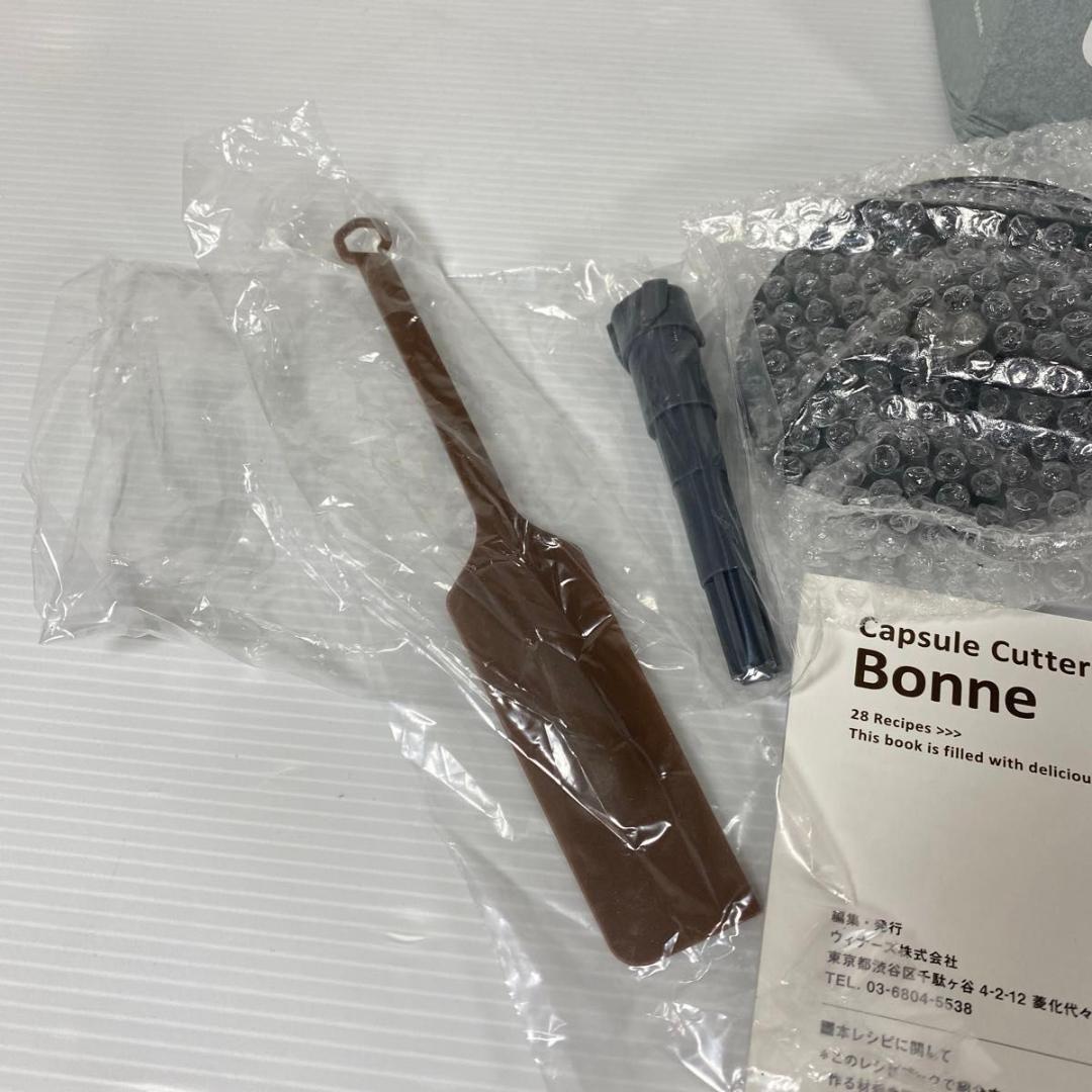 【未使用】recolte レコルト カプセルカッター ボンヌ RCP-3