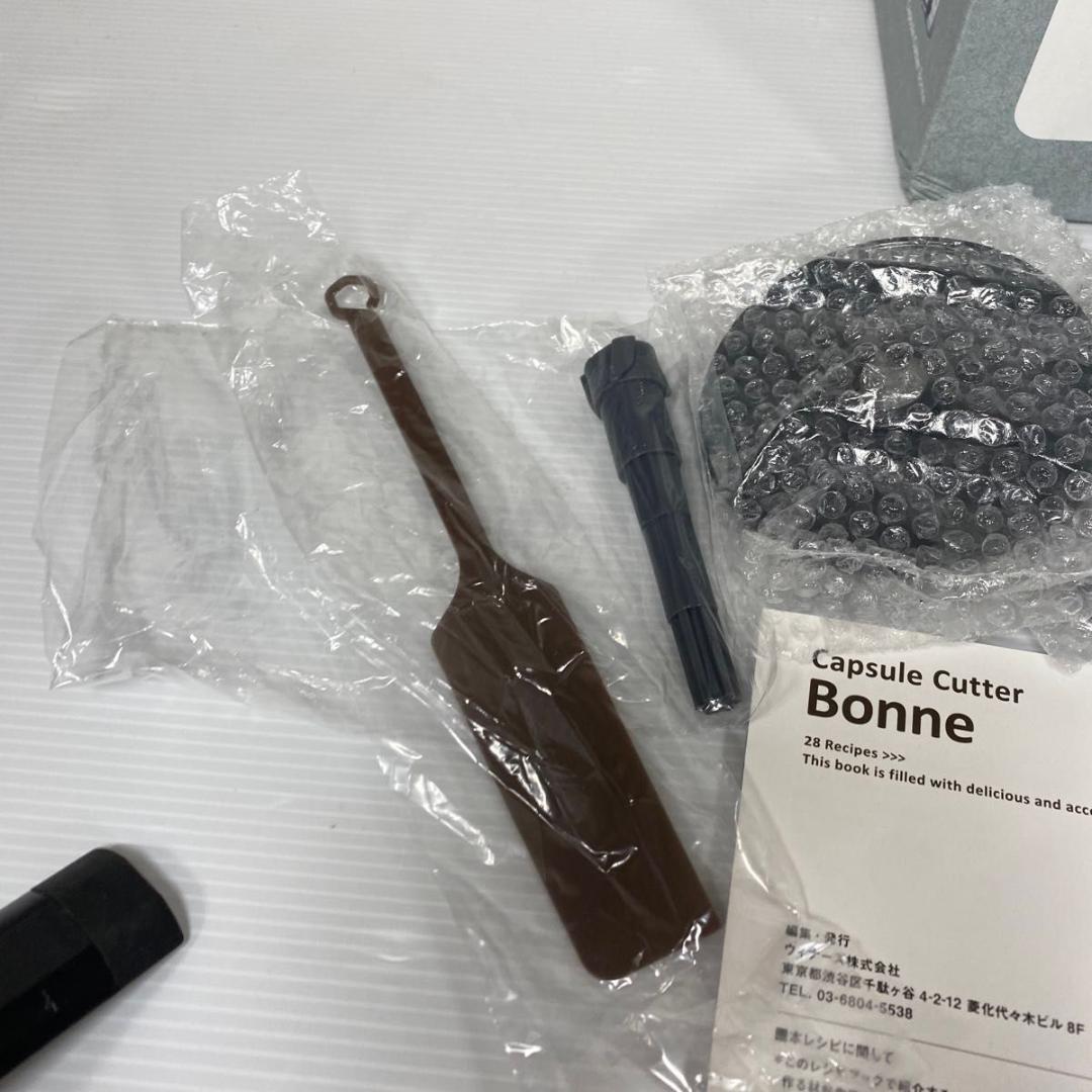 【未使用】recolte レコルト カプセルカッター ボンヌ RCP-3