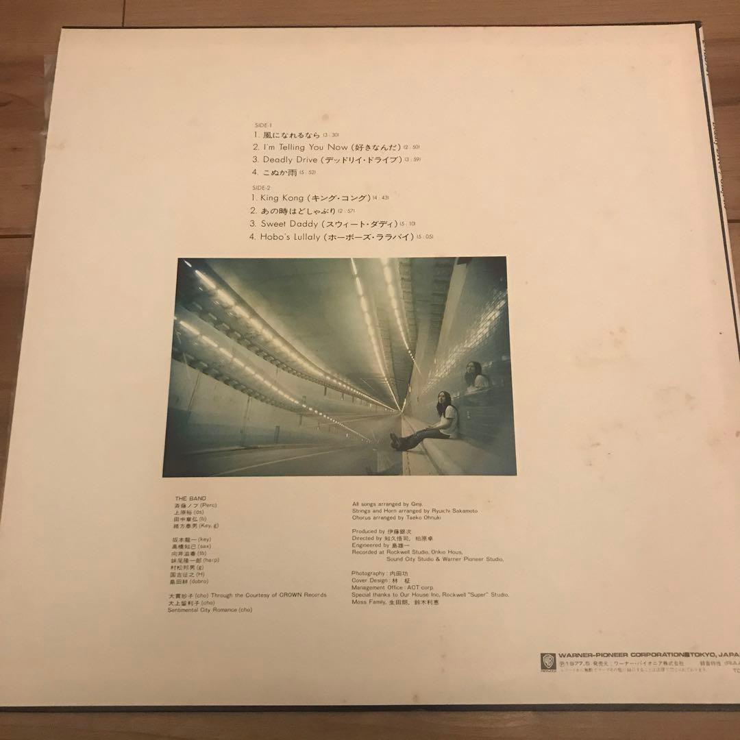 伊藤銀次 deadly drive / シティポップginji ito 大貫妙子