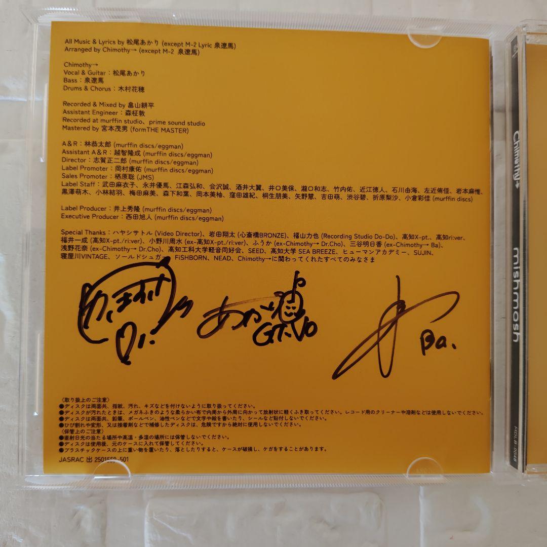 Chimothy mishmash CD直筆サイン入り