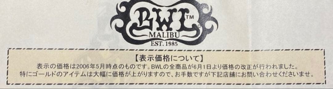 シリアルナンバー入り！　BWL カスタムパンサーシールドペンダント