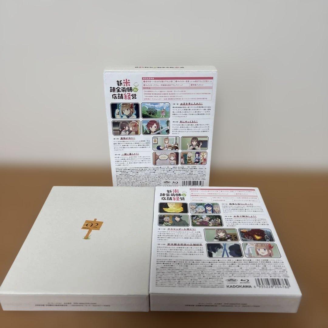 新米錬金術師の店舗経営 Blu-ray 全3巻セット