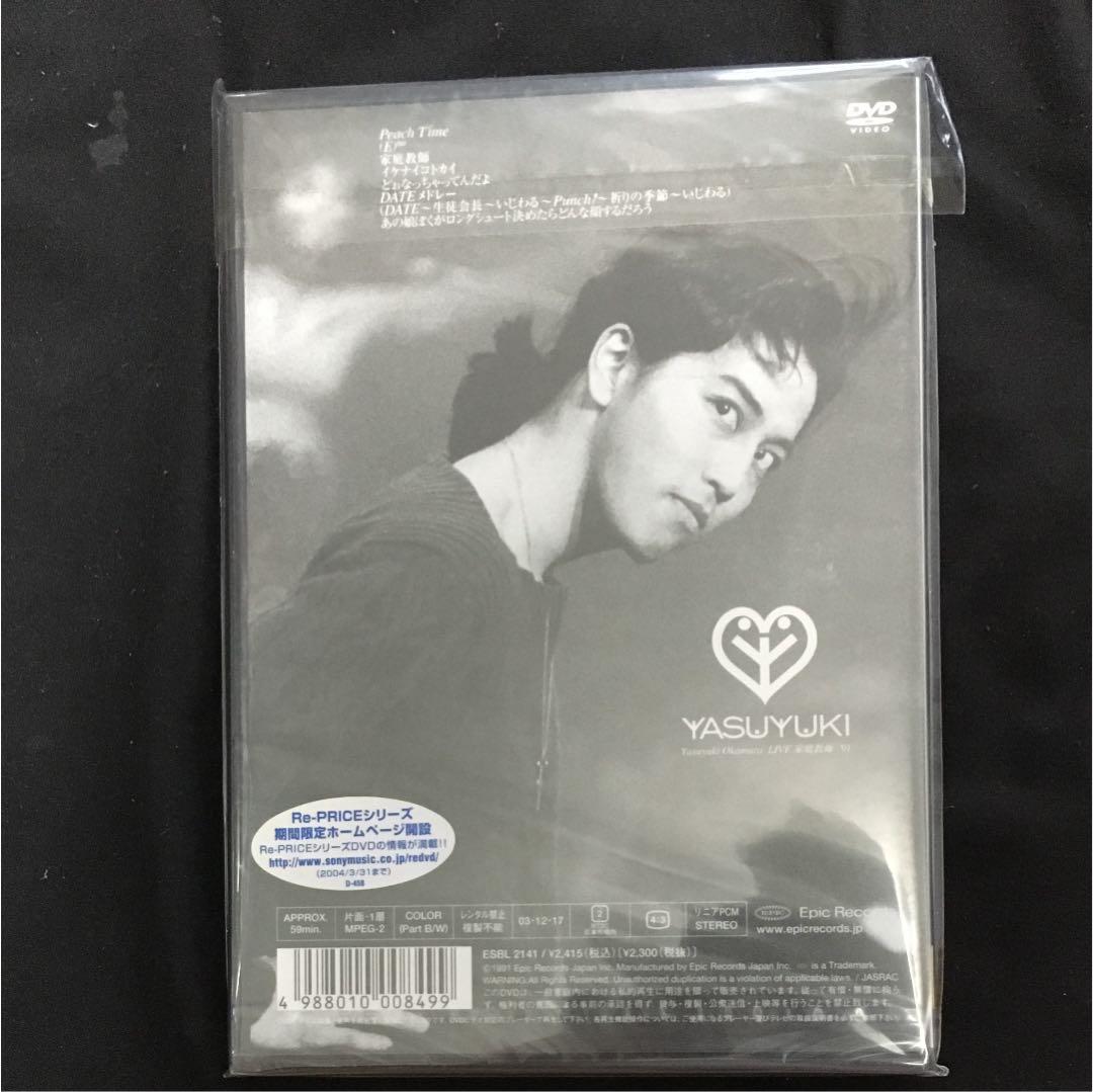 岡村靖幸/LIVE 家庭教師 '91 新品未開封