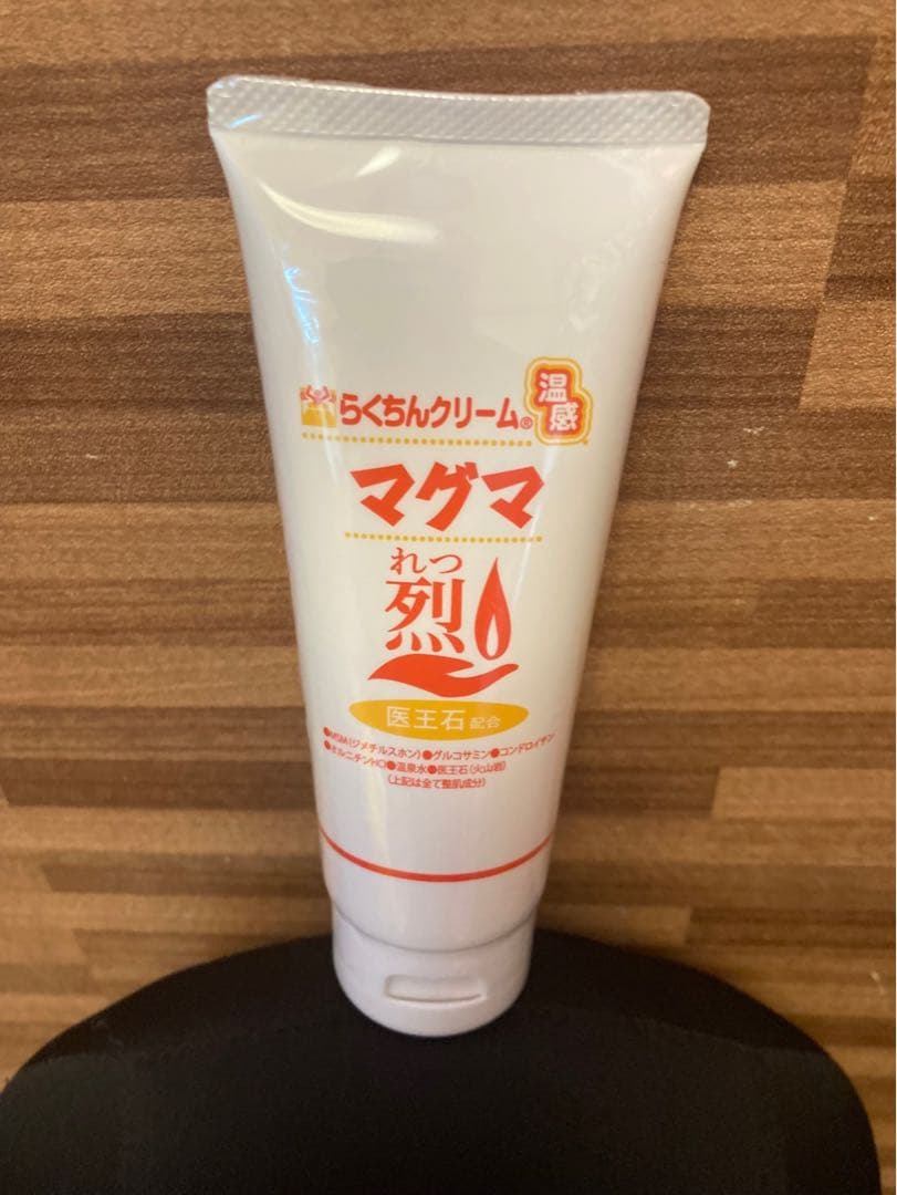 お値下げ！MSM マッサージ クリーム 4本 温感マグマ烈