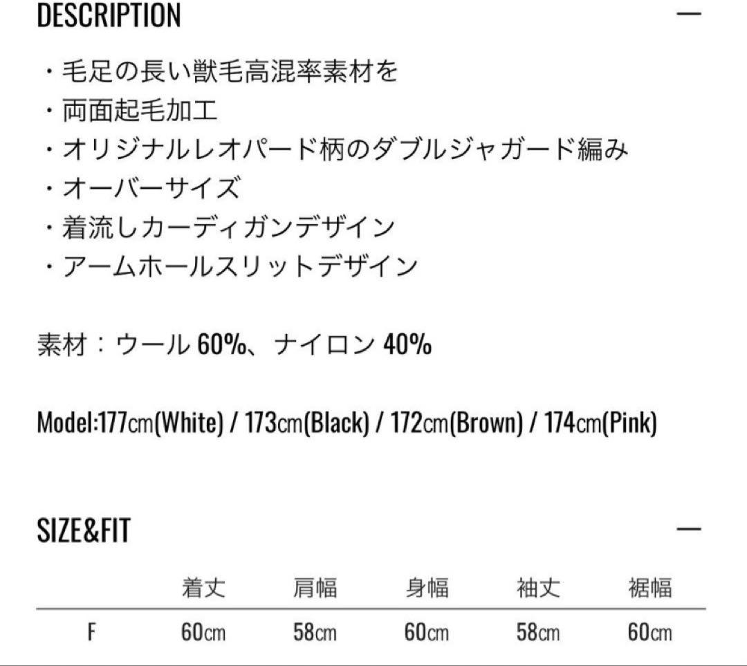 A　PERVERZEニットカーディガン