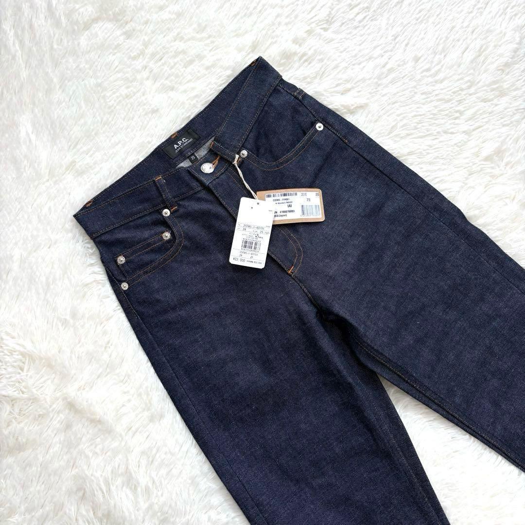 新品 アーペーセー JEAN STANDARD デニム 25 赤耳 セルビッジ