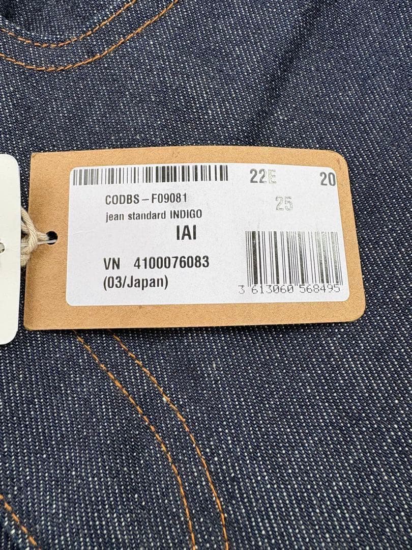 新品 アーペーセー JEAN STANDARD デニム 25 赤耳 セルビッジ