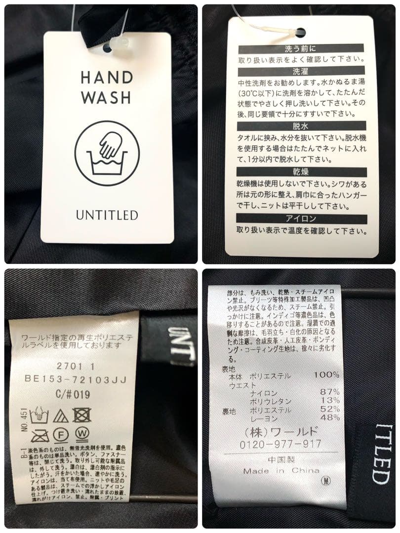 【タンノイのエジンバラ 】UNTITLED ポリエステル　プリーツスカート
