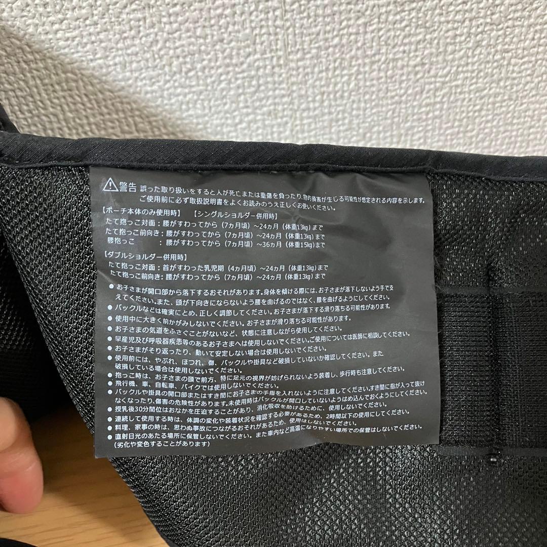 ポルバンアドバンス シングルショルダー無し　POLBAN ADVANCE 黒