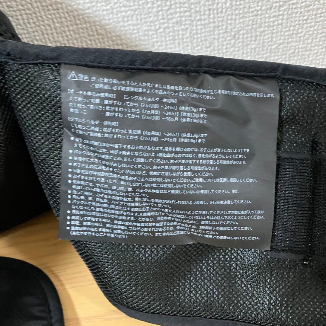 ポルバンアドバンス シングルショルダー無し　POLBAN ADVANCE 黒