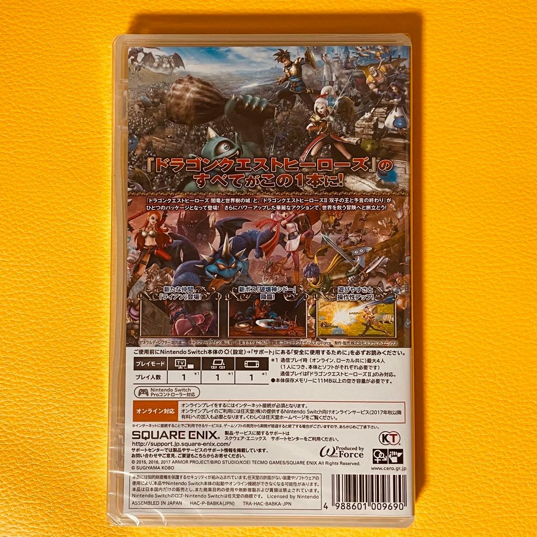 ✨スピード発送✨　ドラゴンクエストヒーローズ1・2