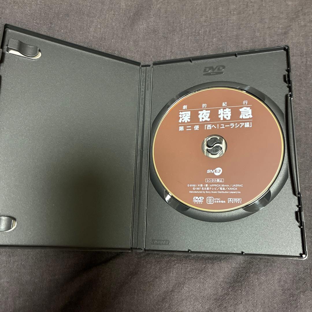 深夜特急 三枚組DVD