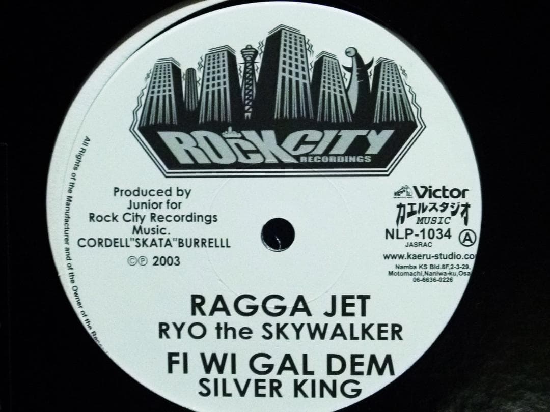 未使用  RYO THE SKYWALKER /  BAD COMPANY