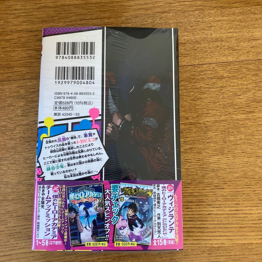 僕のヒーローアカデミア　１～４２巻　全巻セット　ヒロアカ　全巻