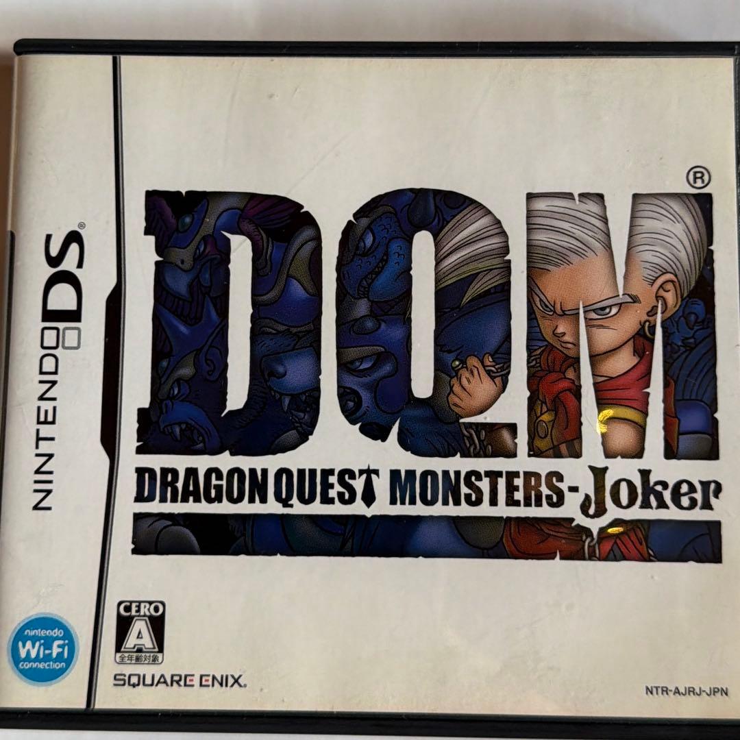 DQM JOKER 3 Professional 他3本お得セット 最安値