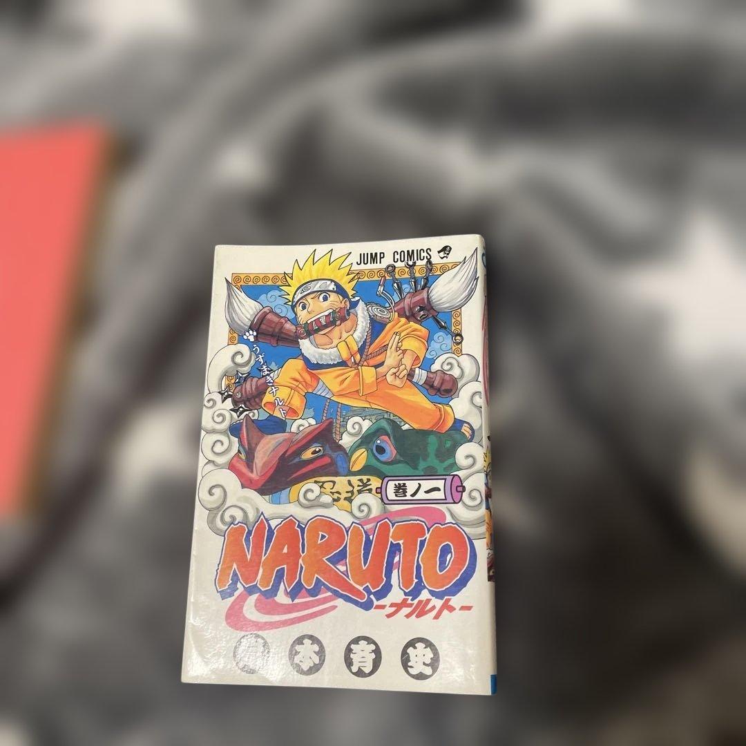 貴重 NARUTO 、ナルト 初版1巻〜5巻
