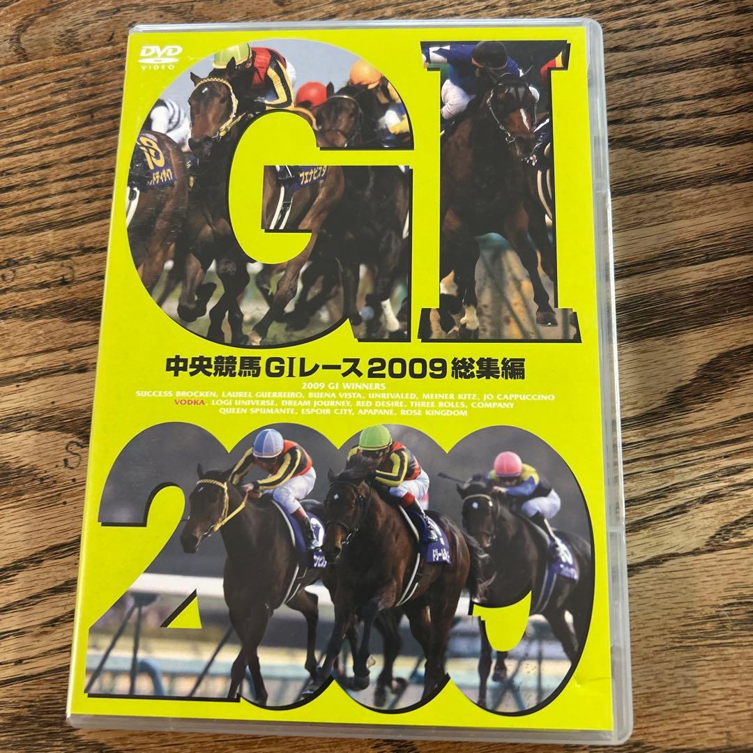 ⭐︎ユウ⭐︎中京競馬 GIレース 総集編 DVDセット