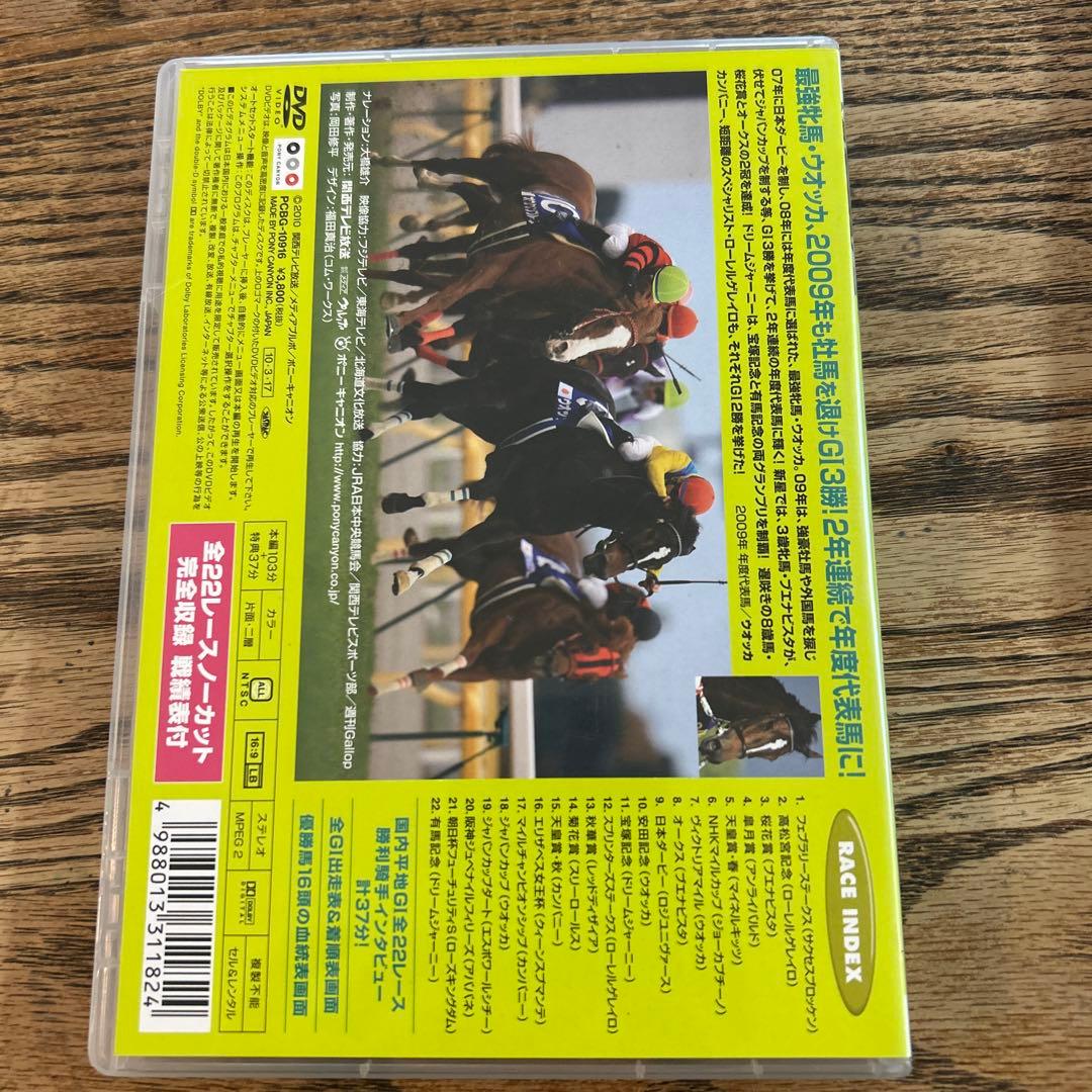 ⭐︎ユウ⭐︎中京競馬 GIレース 総集編 DVDセット