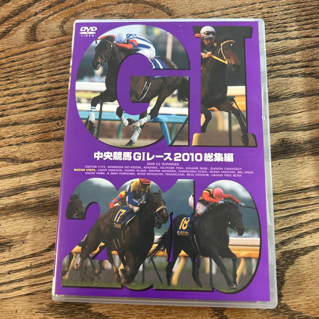 ⭐︎ユウ⭐︎中京競馬 GIレース 総集編 DVDセット