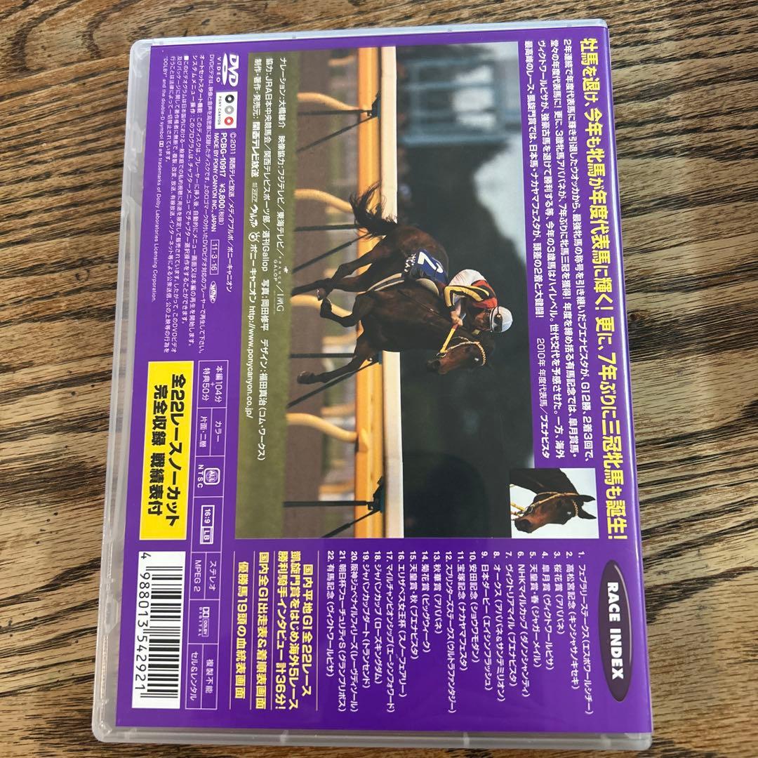 ⭐︎ユウ⭐︎中京競馬 GIレース 総集編 DVDセット