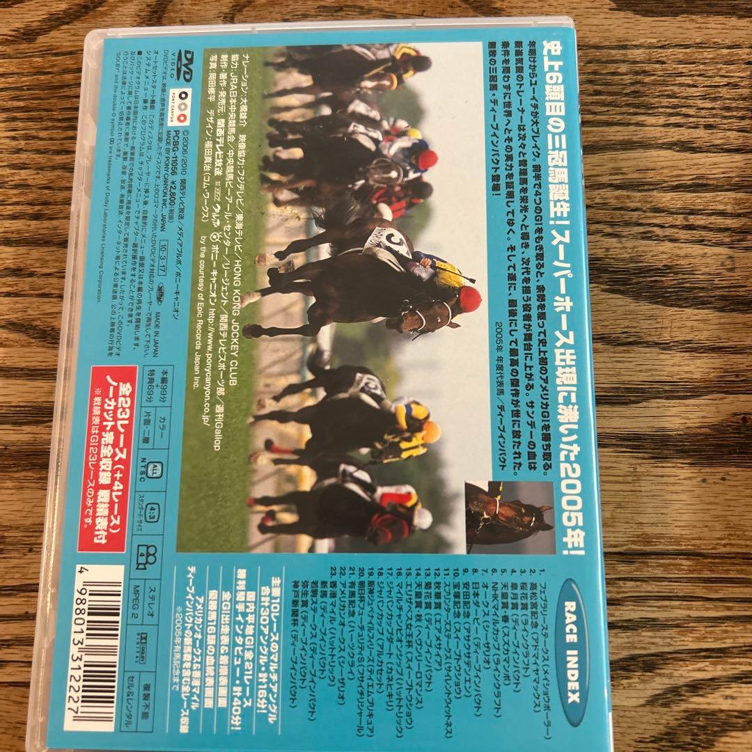 ⭐︎ユウ⭐︎中京競馬 GIレース 総集編 DVDセット