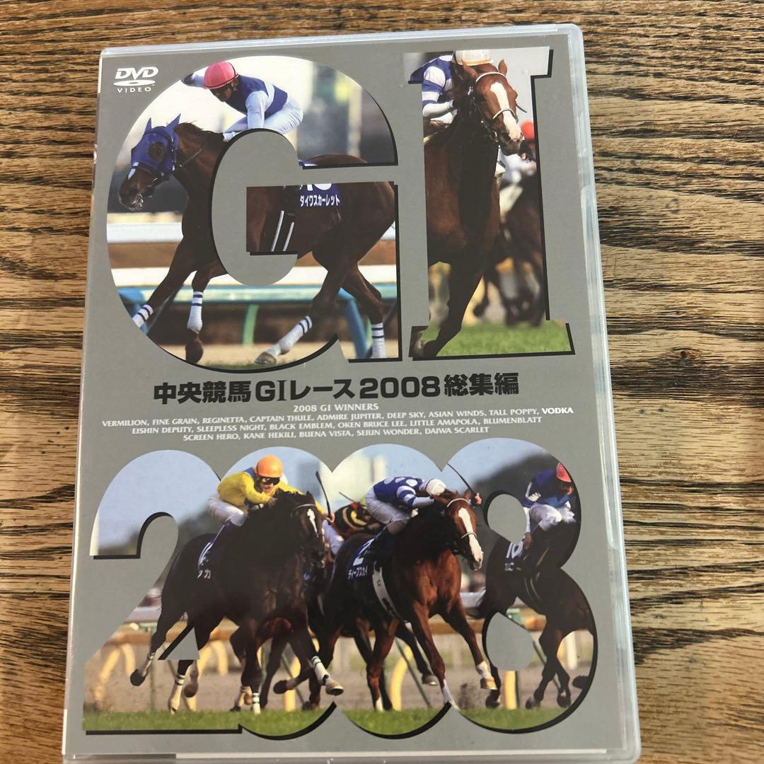 ⭐︎ユウ⭐︎中京競馬 GIレース 総集編 DVDセット