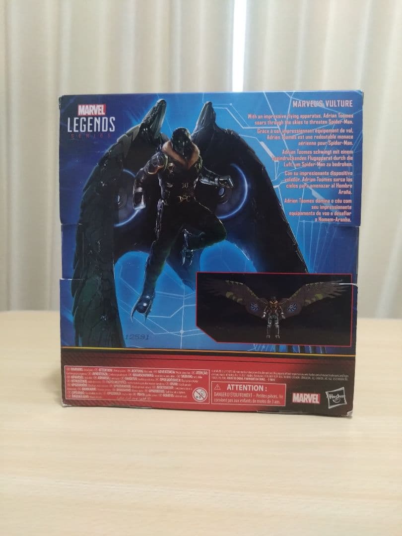 マーベルレジェンド　ヴァルチャー　スパイダーマンホームカミング