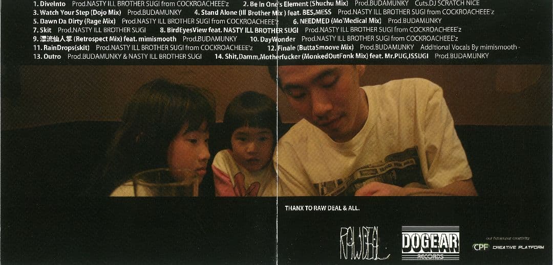 仙人掌　Be In One's Element ＆ THE REMIX セット