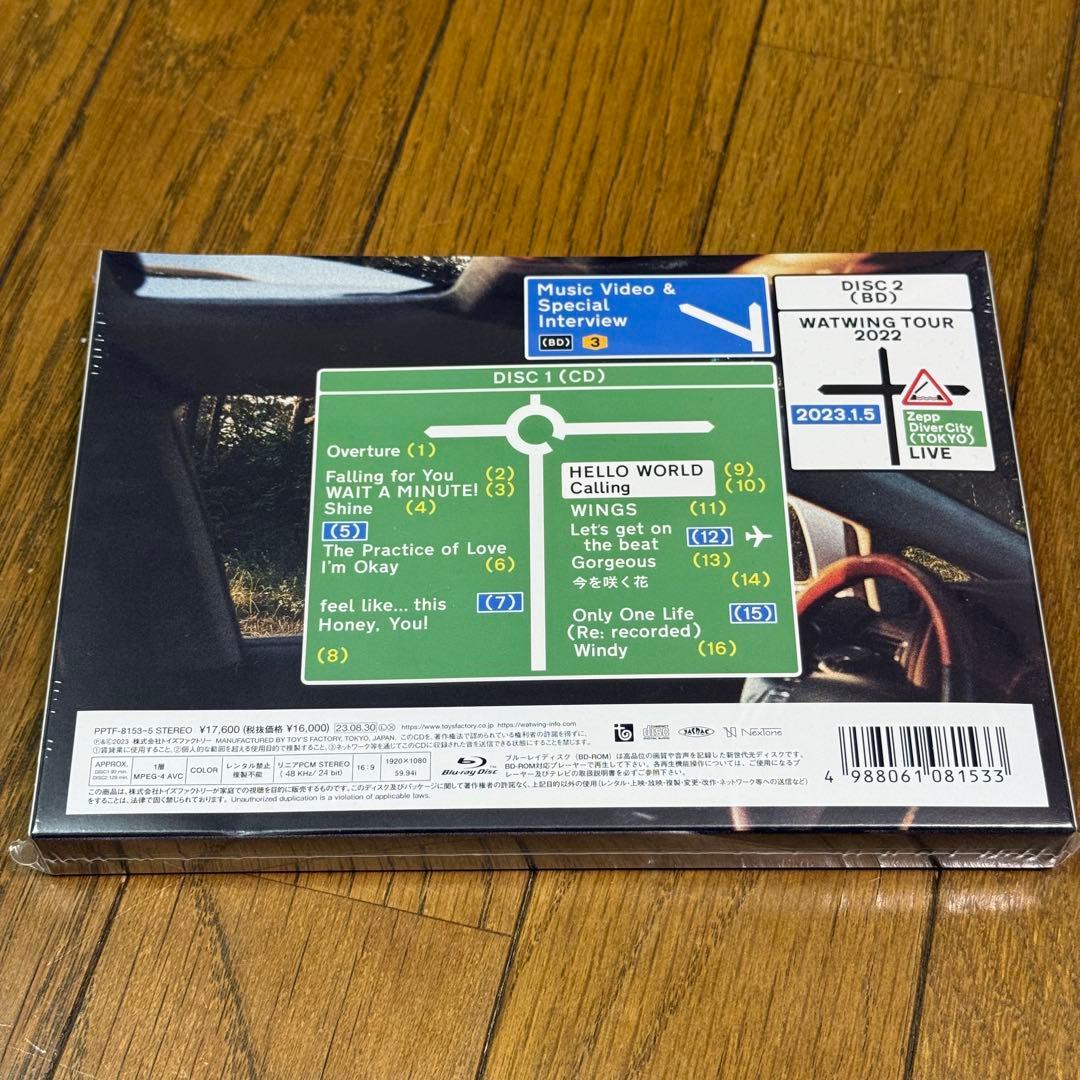 【新品未開封】WATWING Where 完全生産限定W 盤