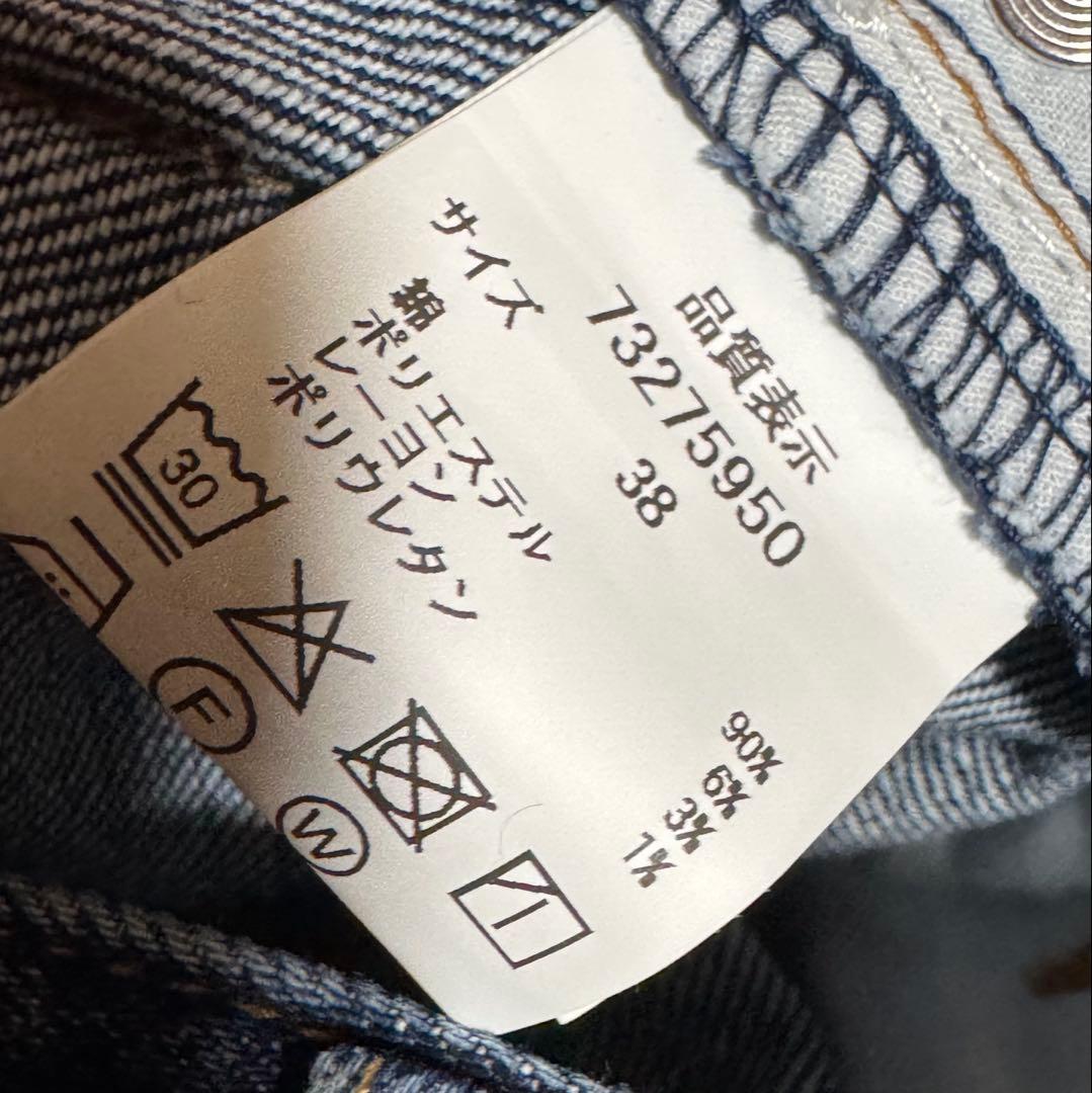 神崎恵さん着用　CADUNE カーヴィーデニム　サイズ38