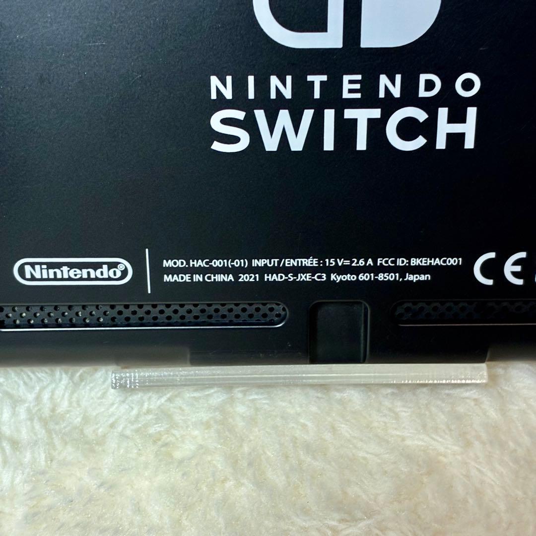 【液晶美品】Nintendo Switch バッテリー強化版　2021年製