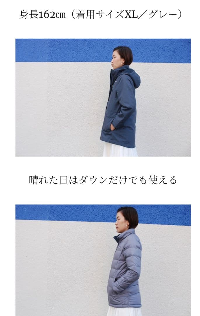 patagonia ガールズ・トレス・スリーインワン・パーカ