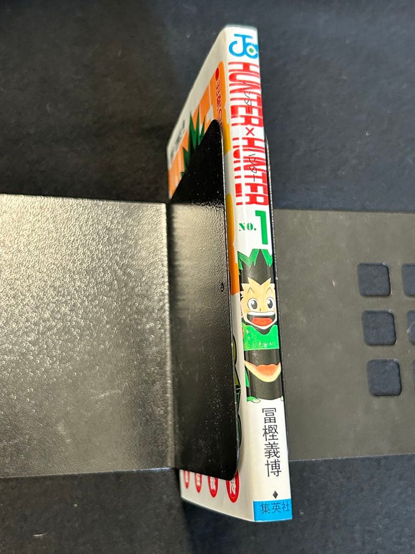 初版　第1刷発行　HUNTER×HUNTER 1巻　0巻