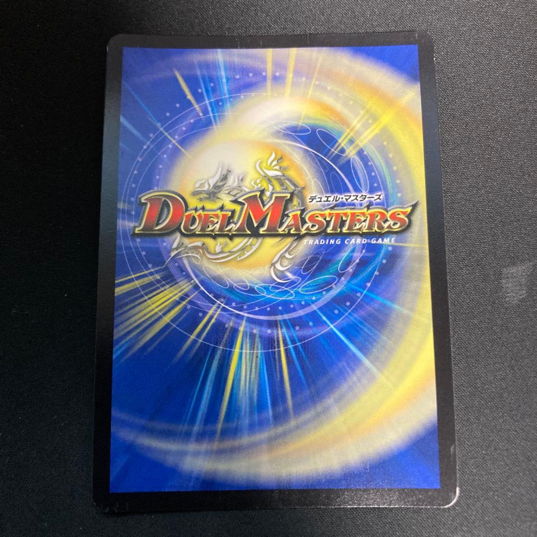 超戦龍覇モルトNEXT DMR16極VV1秘2/VV1 4枚セット　状態B〜C