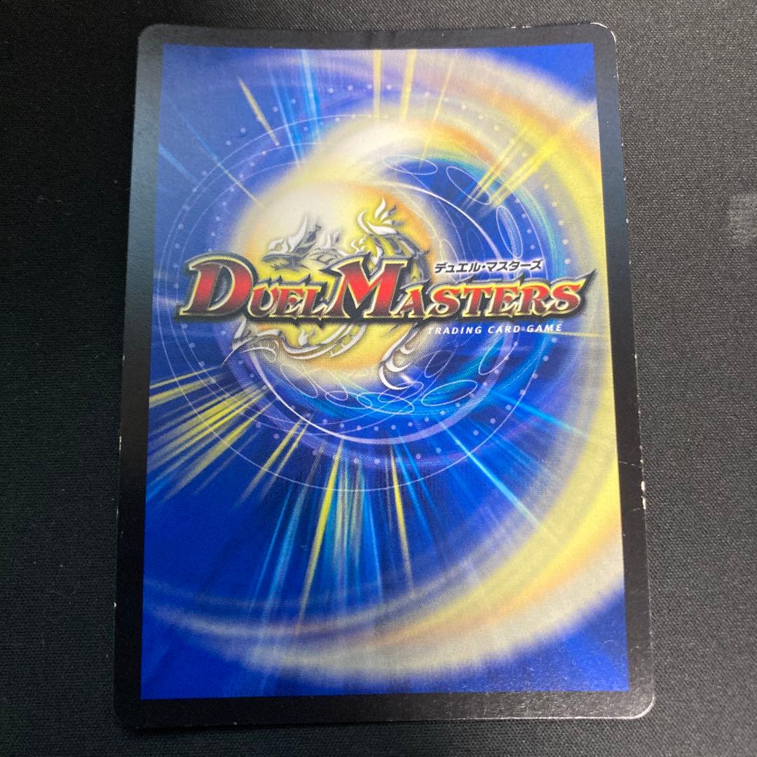 超戦龍覇モルトNEXT DMR16極VV1秘2/VV1 4枚セット　状態B〜C