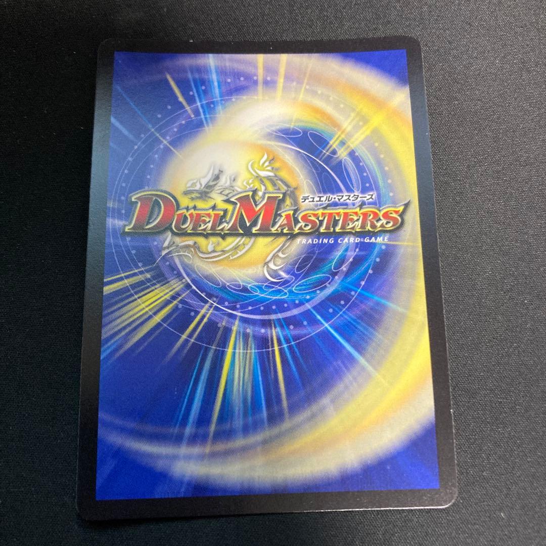 超戦龍覇モルトNEXT DMR16極VV1秘2/VV1 4枚セット　状態B〜C