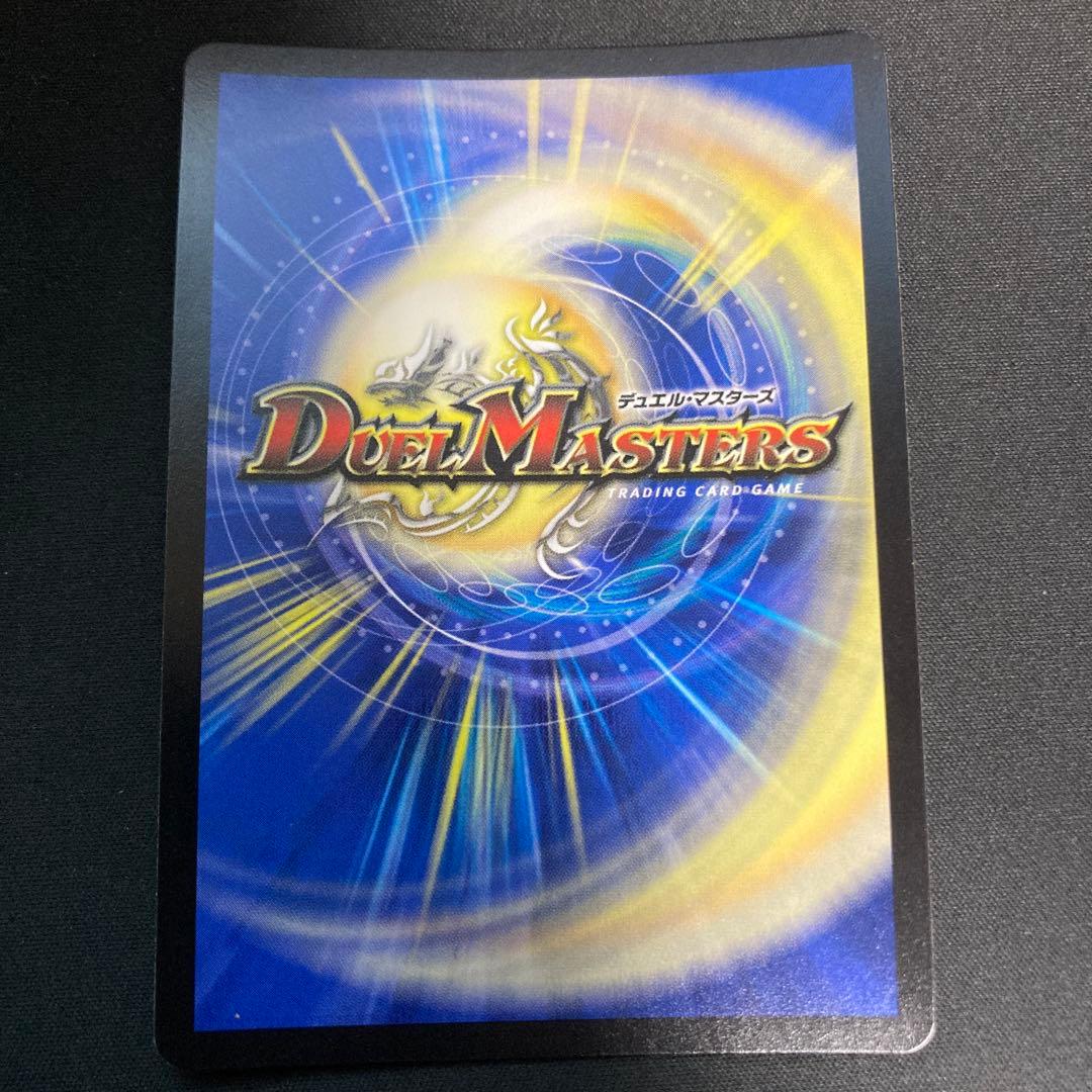 超戦龍覇モルトNEXT DMR16極VV1秘2/VV1 4枚セット　状態B〜C