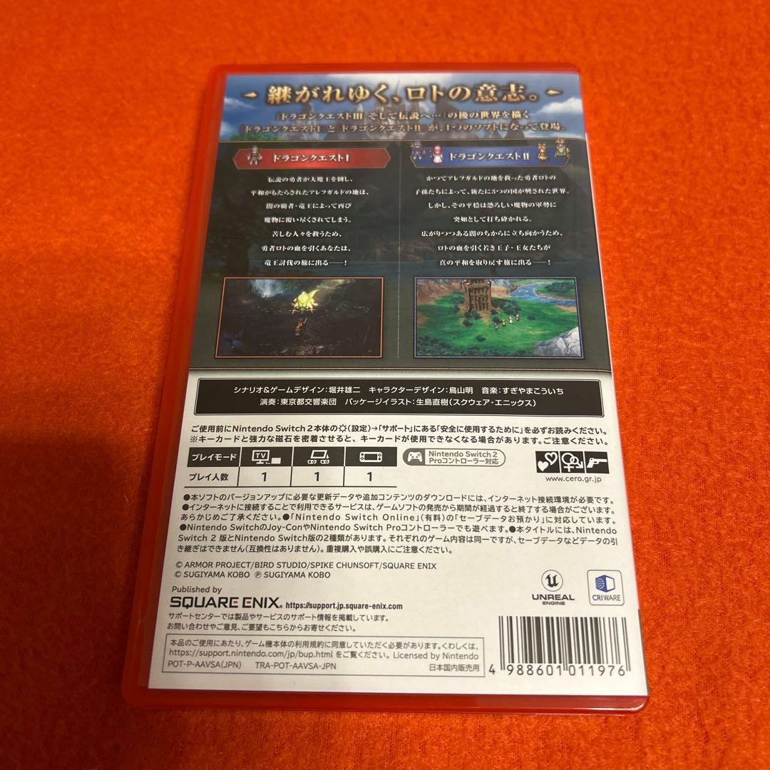 ドラゴンクエスト1&2 Switch2 ロトの盾付き！