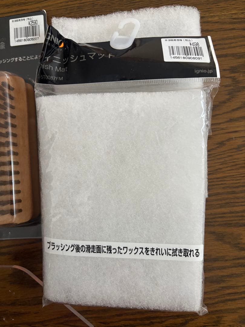 ⭐️Tsu〜Ne⭐️ ガリウムワクシングセット、IGNIO (イグニオ)