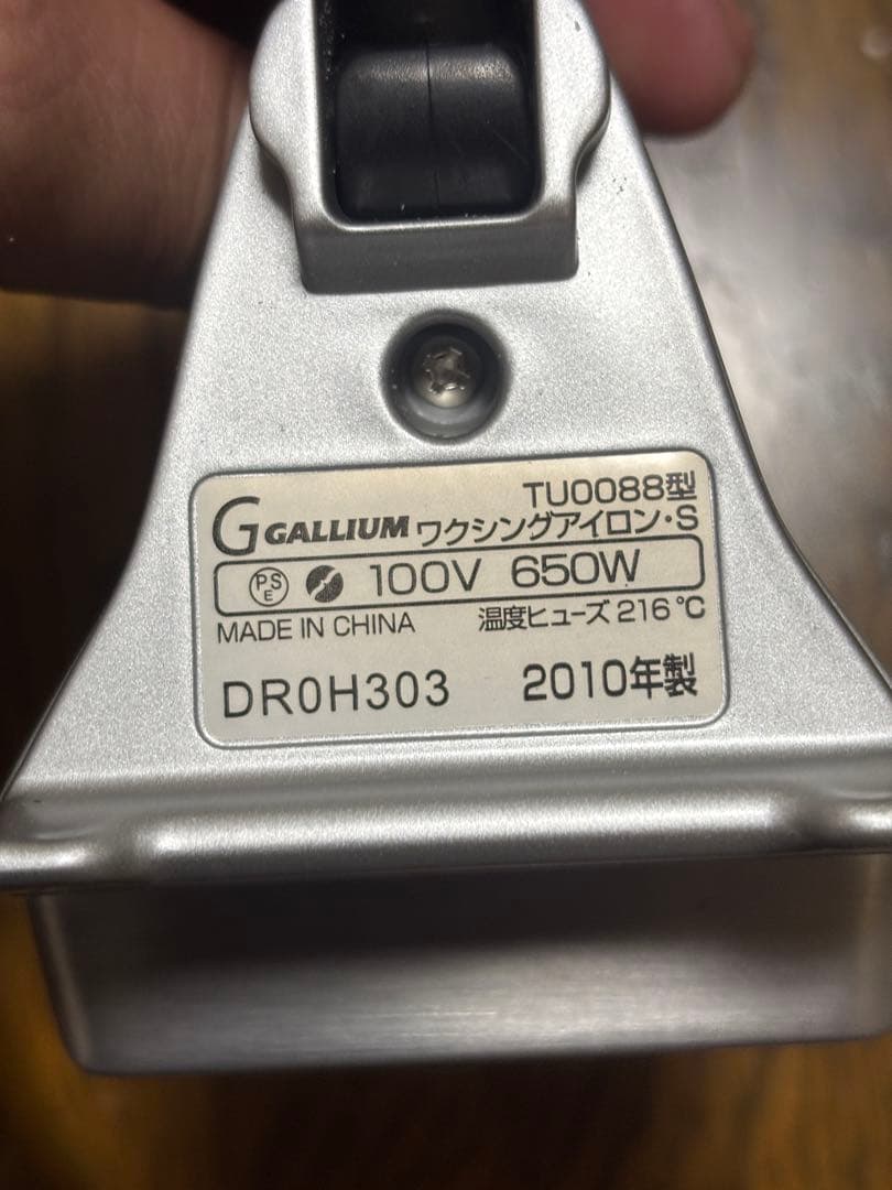 ⭐️Tsu〜Ne⭐️ ガリウムワクシングセット、IGNIO (イグニオ)